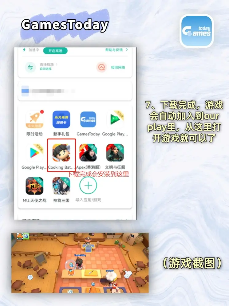 金年会娱乐截图3
