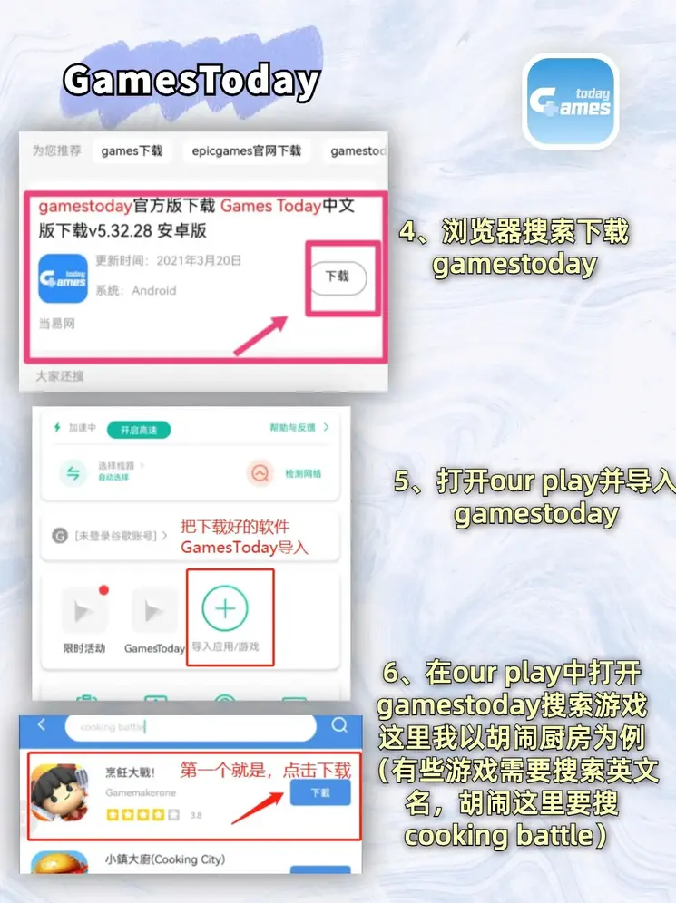 金年会娱乐截图2