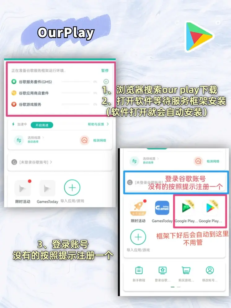 金年会娱乐截图1